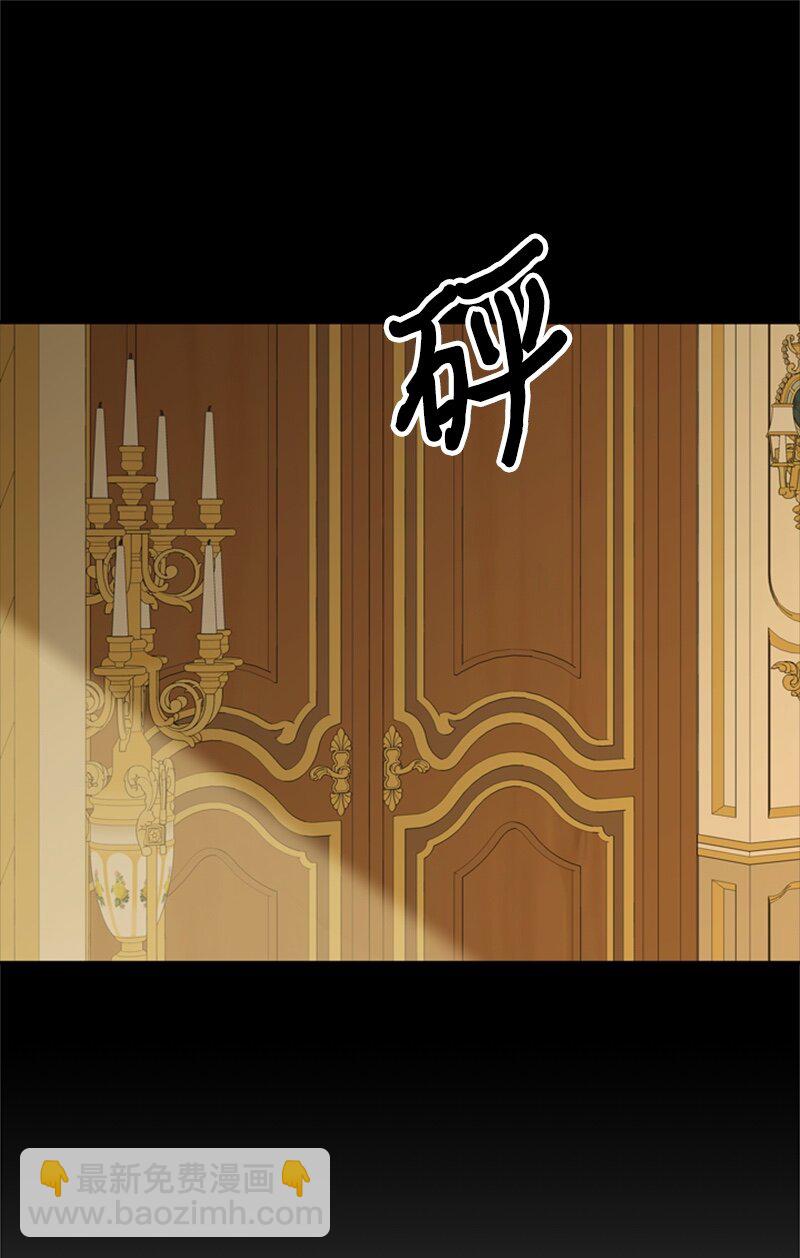 27 眼熟的纹身图案(1/2)-第28话