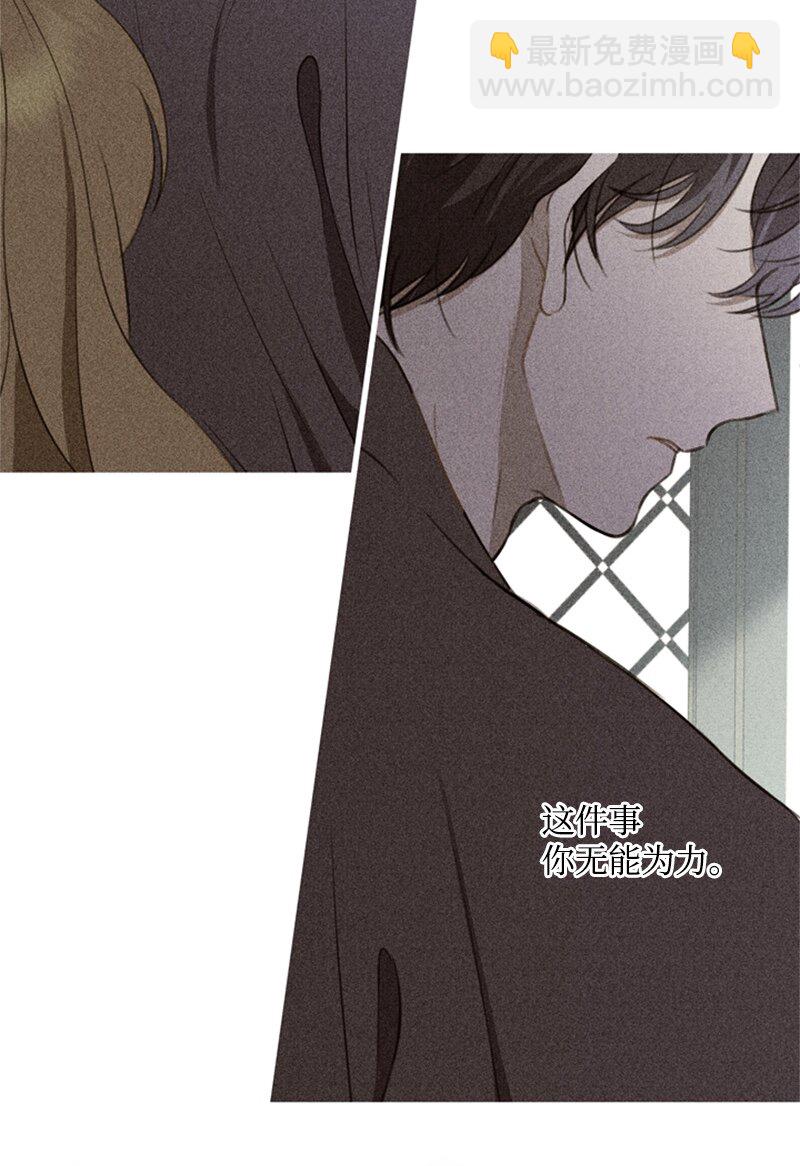 27 眼熟的纹身图案(1/2)-第28话