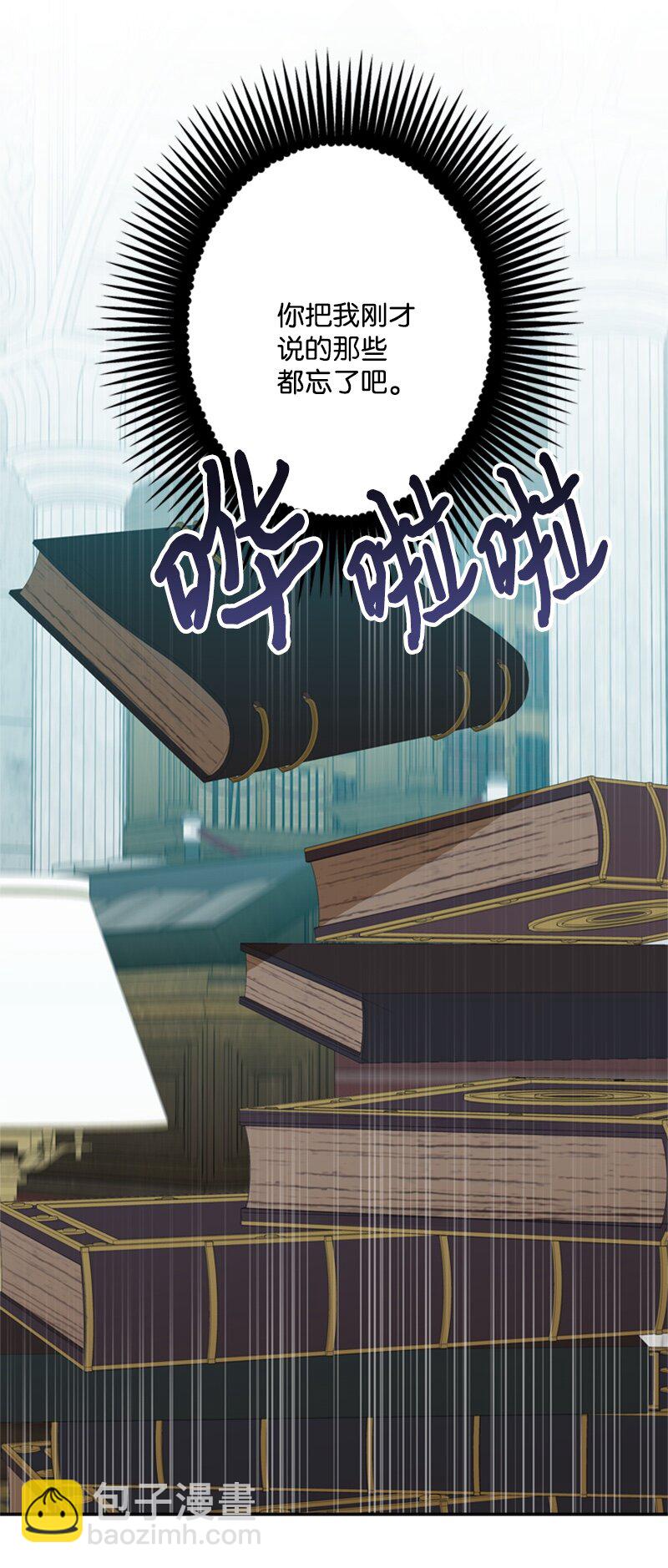 27 眼熟的纹身图案(1/2)-第28话