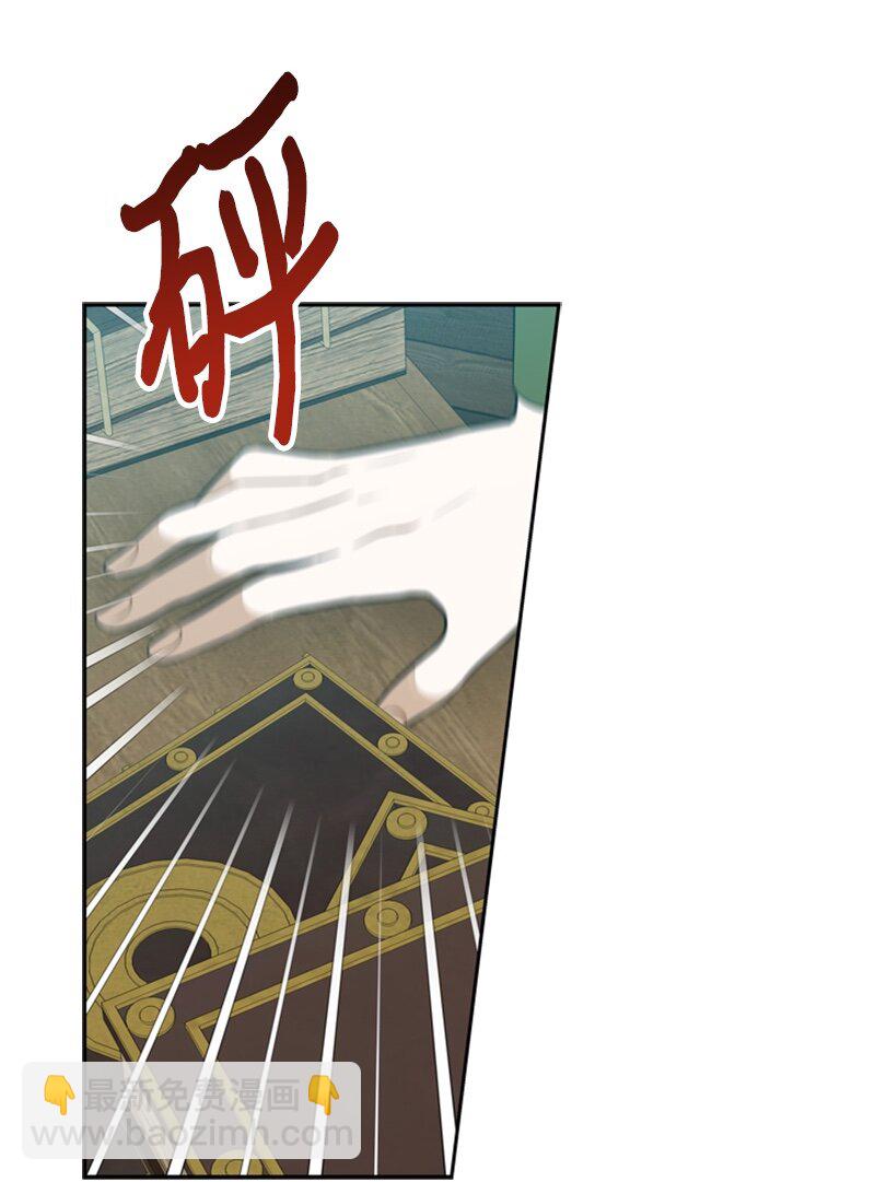 27 眼熟的纹身图案(1/2)-第28话