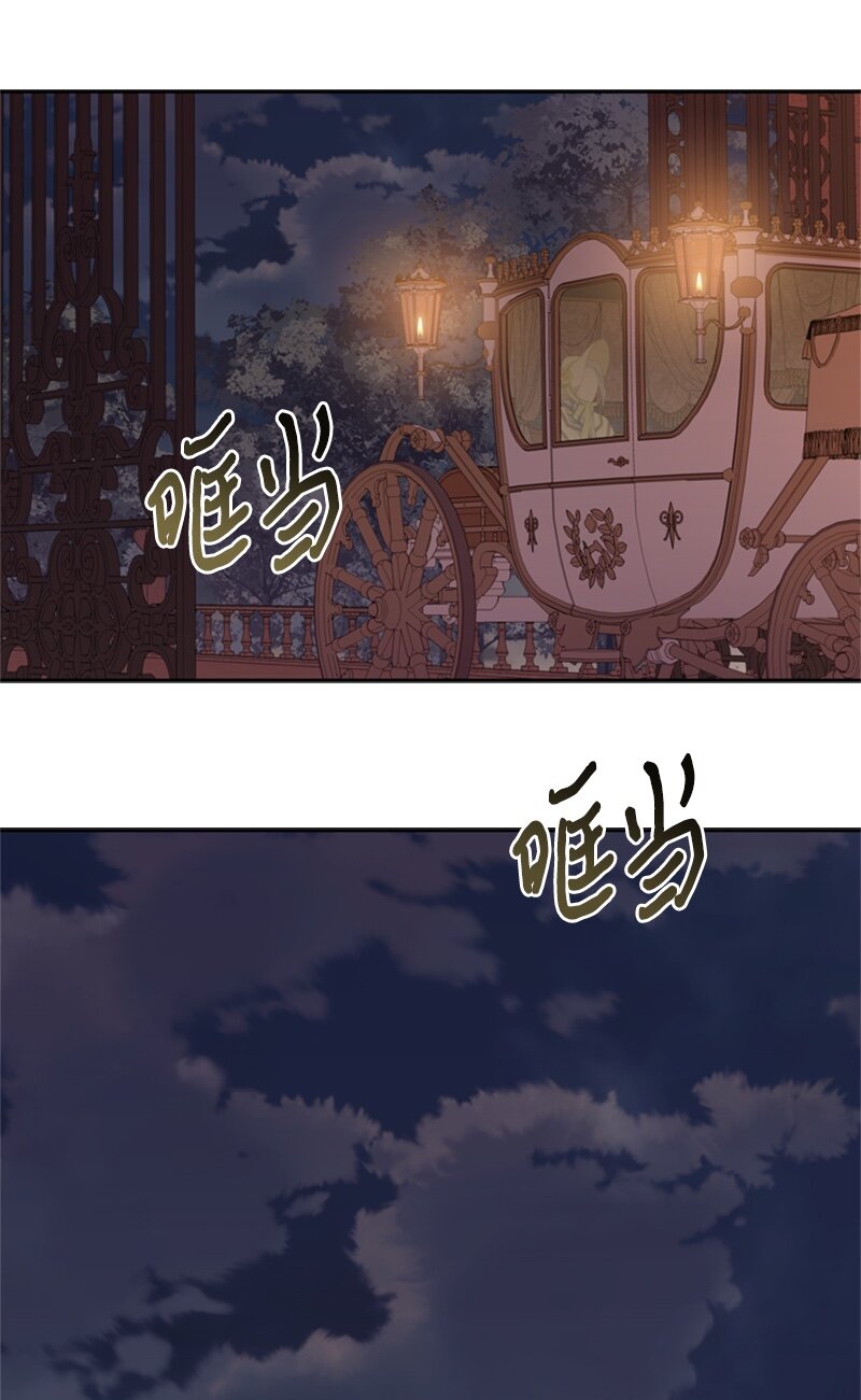 29 可怕的血的誓言(1/2)-第30话