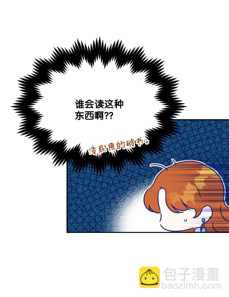 29 可怕的血的誓言(1/2)-第30话