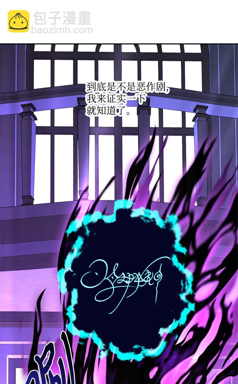 29 可怕的血的誓言(1/2)-第30话