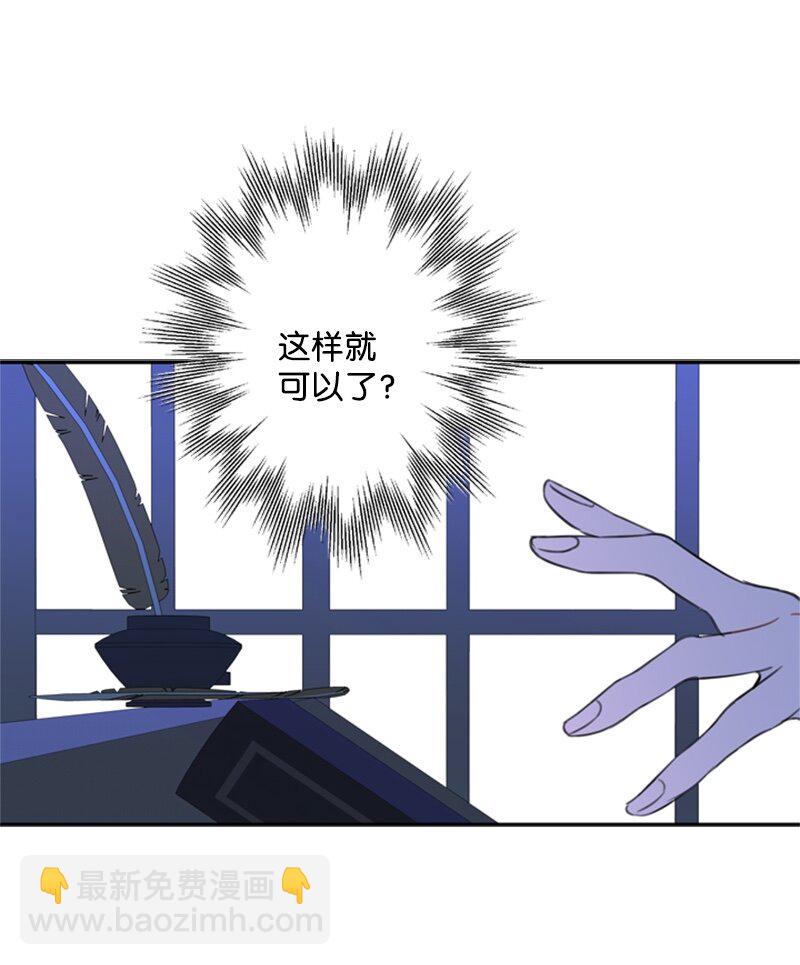 29 可怕的血的誓言(1/2)-第30话