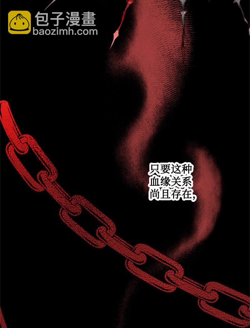 29 可怕的血的誓言(1/2)-第30话