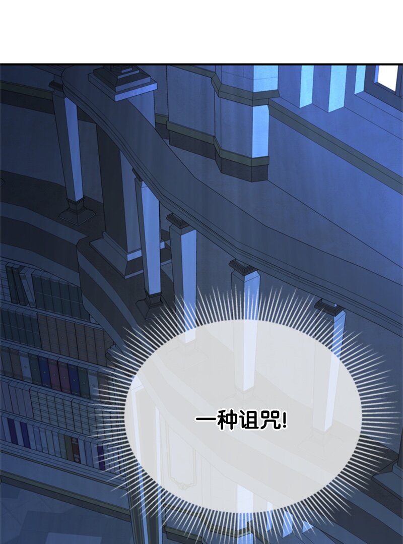 29 可怕的血的誓言(1/2)-第30话