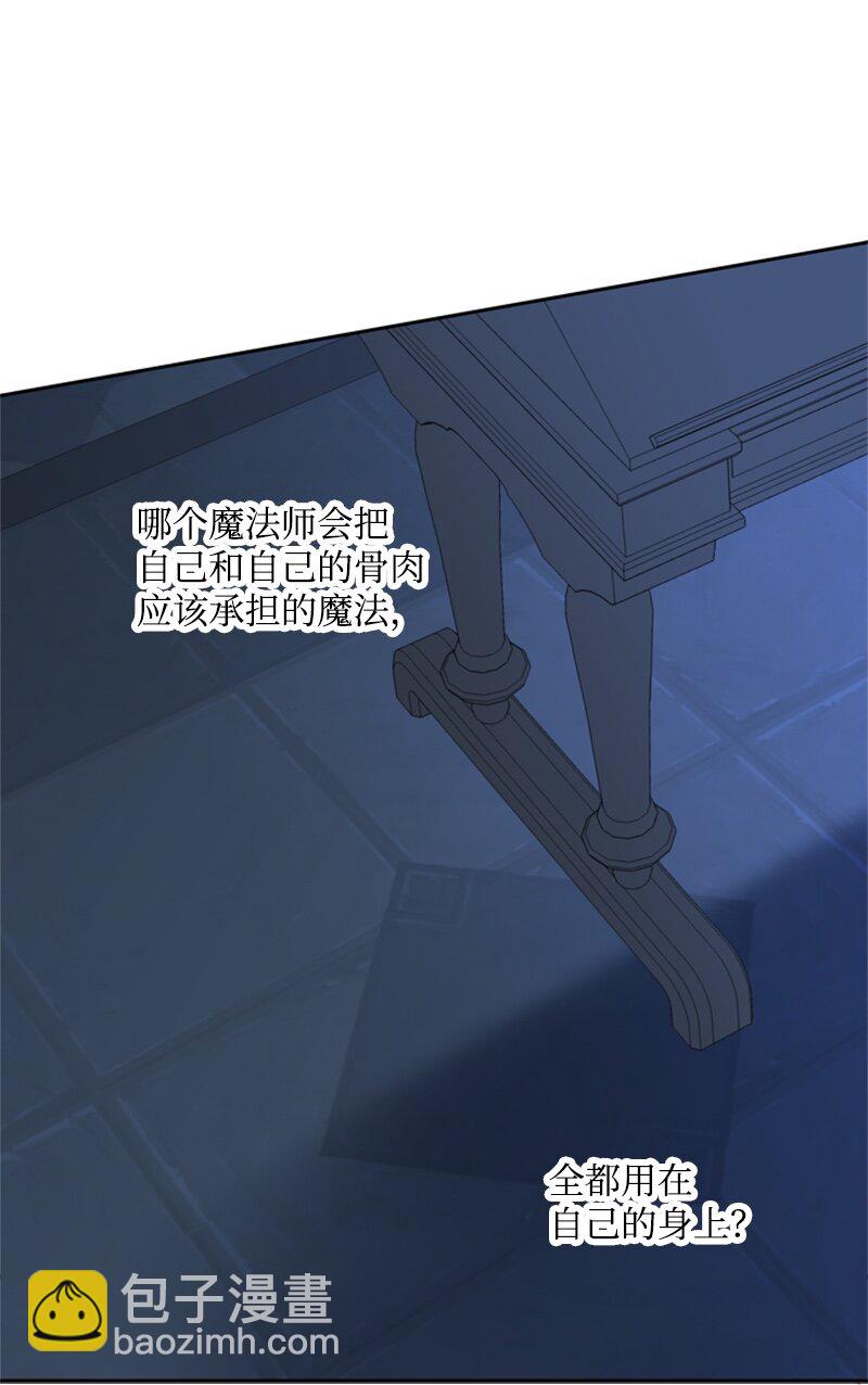 29 可怕的血的誓言(1/2)-第30话