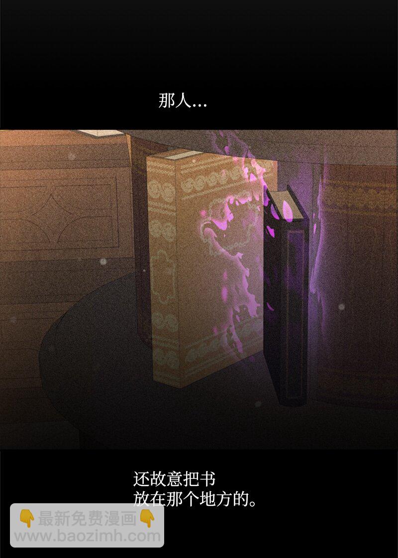 29 可怕的血的誓言(1/2)-第30话