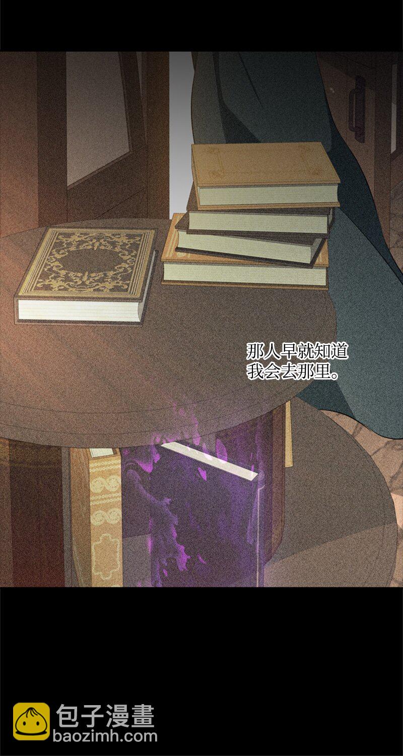 29 可怕的血的誓言(1/2)-第30话