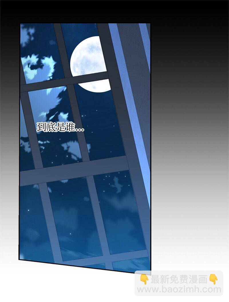 29 可怕的血的誓言(1/2)-第30话