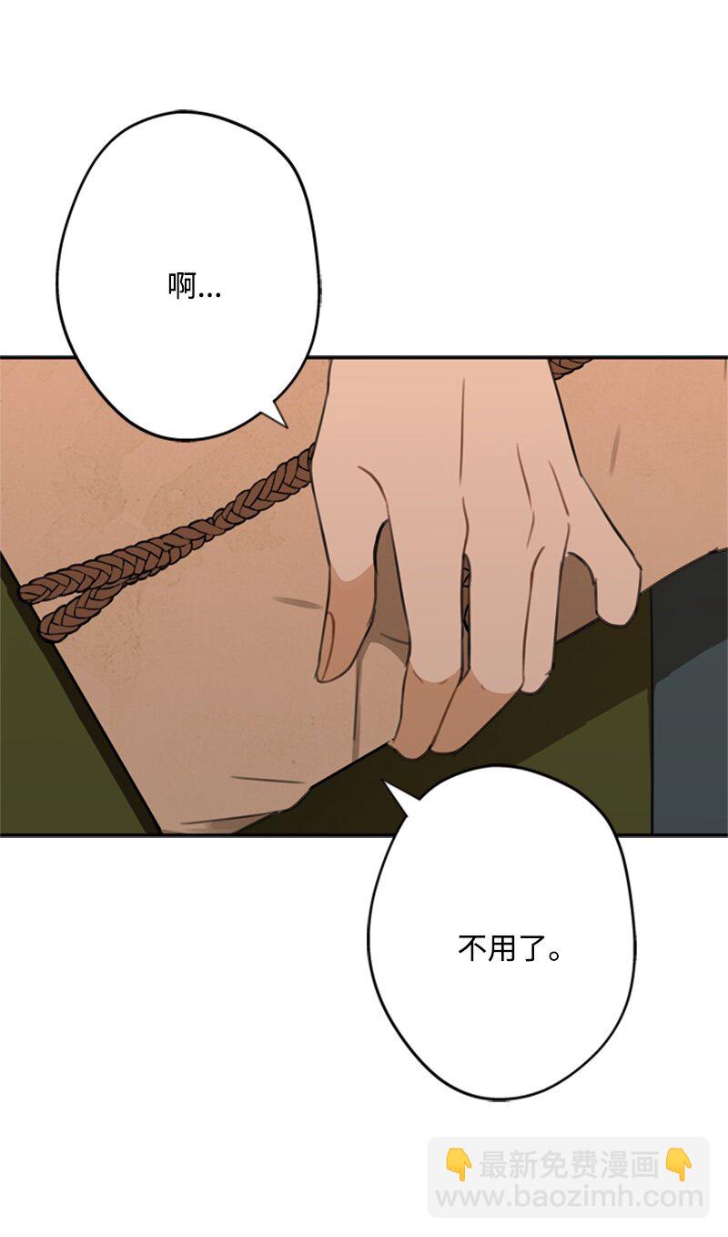 29 可怕的血的誓言(1/2)-第30话