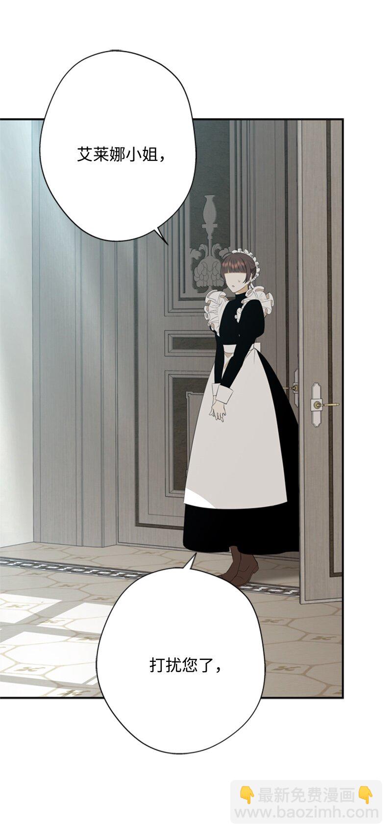 29 可怕的血的誓言(1/2)-第30话