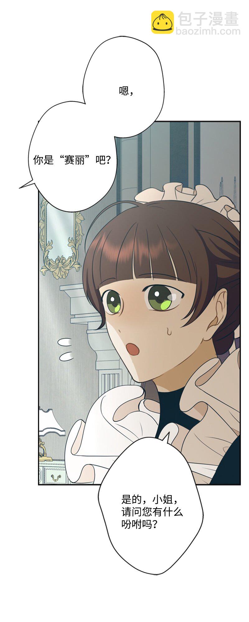 29 可怕的血的誓言(1/2)-第30话