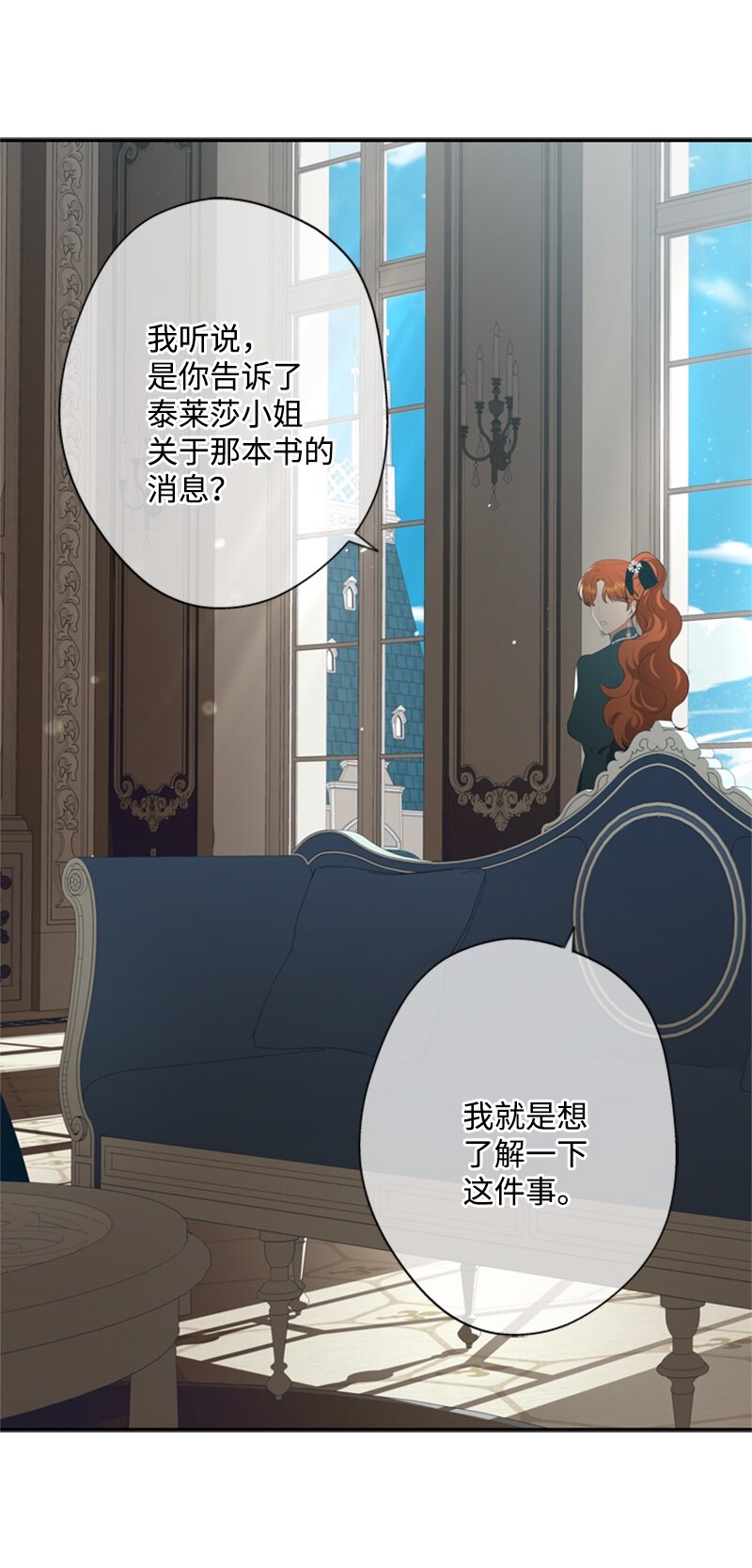 29 可怕的血的誓言(1/2)-第30话