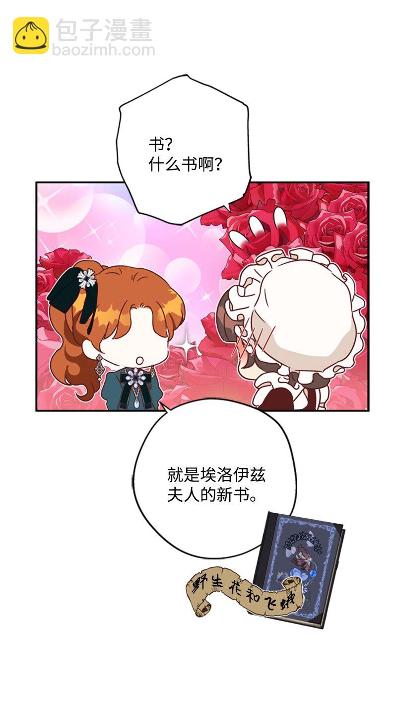 29 可怕的血的誓言(1/2)-第30话