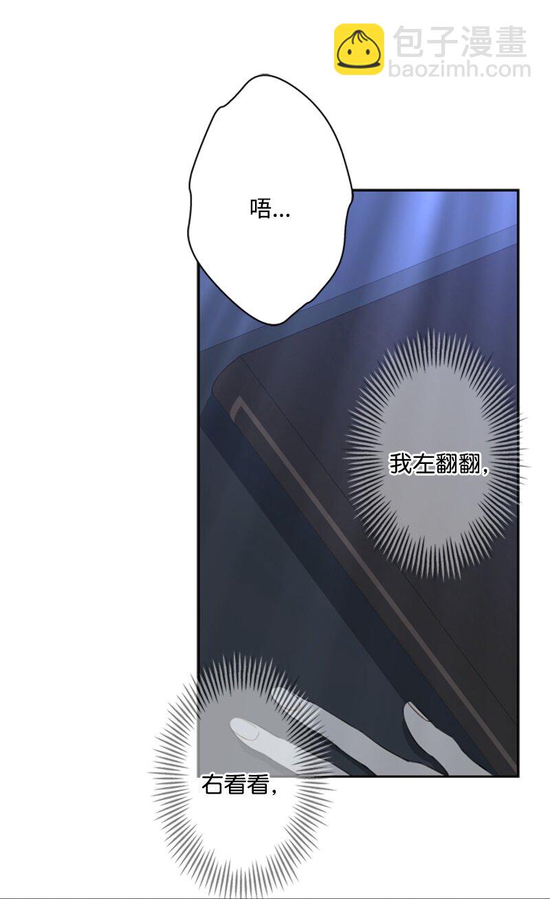 29 可怕的血的誓言(1/2)-第30话