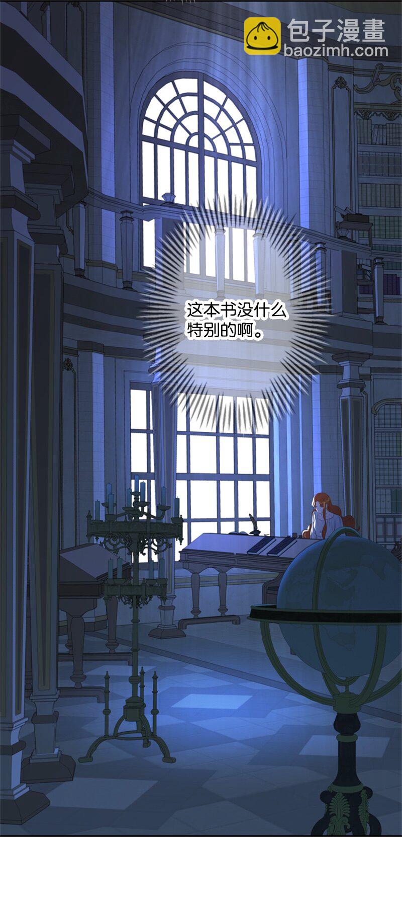 29 可怕的血的誓言(1/2)-第30话