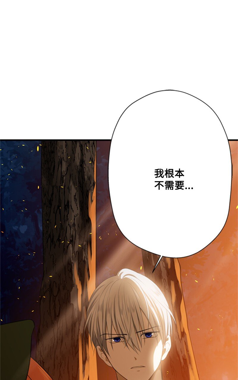 03 公爵府委托协议(1/3)-第4话