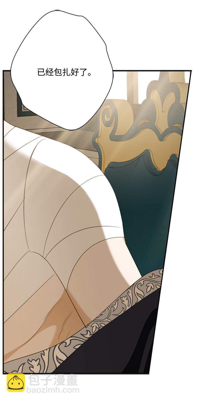 03 公爵府委托协议(1/3)-第4话