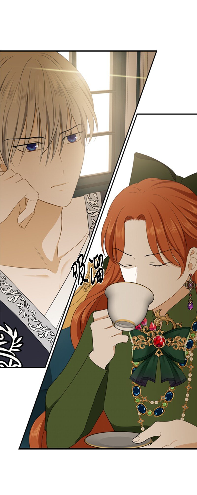 03 公爵府委托协议(1/3)-第4话