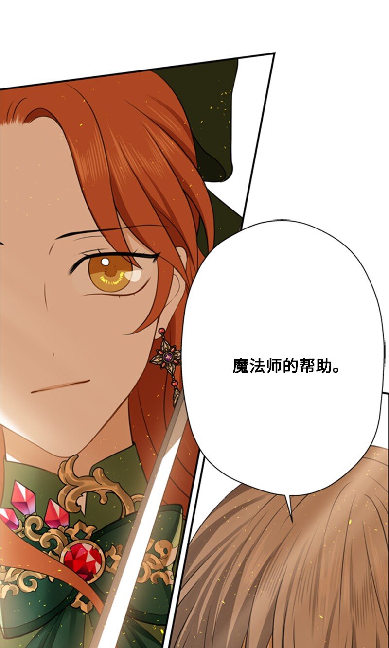 03 公爵府委托协议(1/3)-第4话