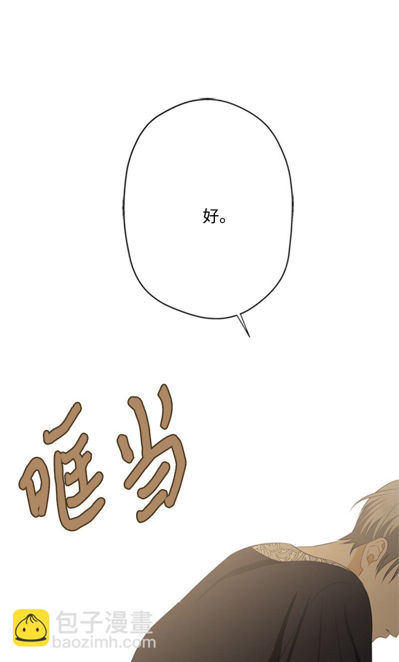 03 公爵府委托协议(1/3)-第4话