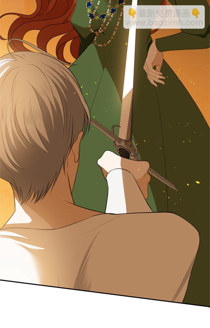 03 公爵府委托协议(1/3)-第4话