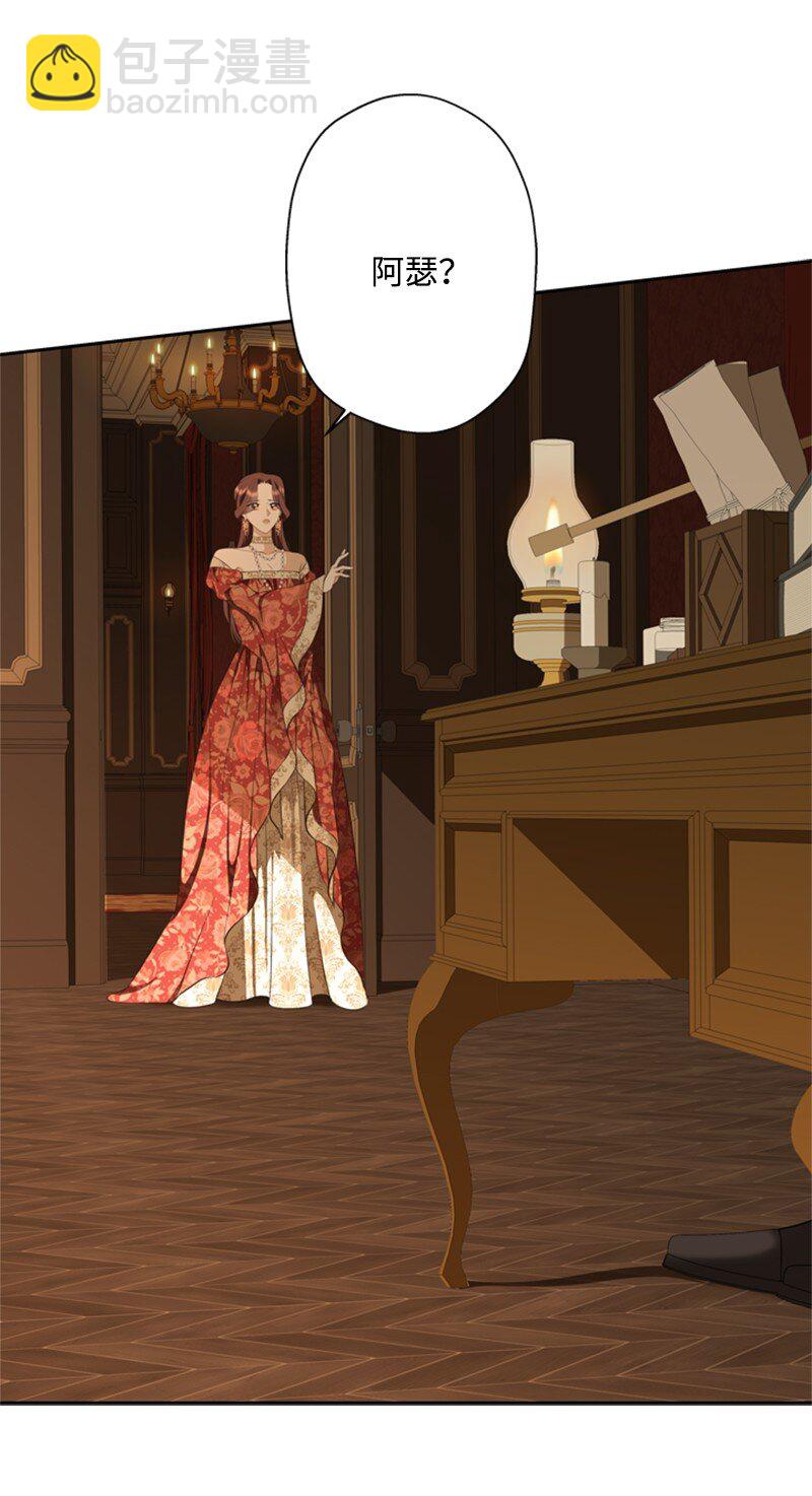 31 科尔奈举家逃亡(1/2)-第32话