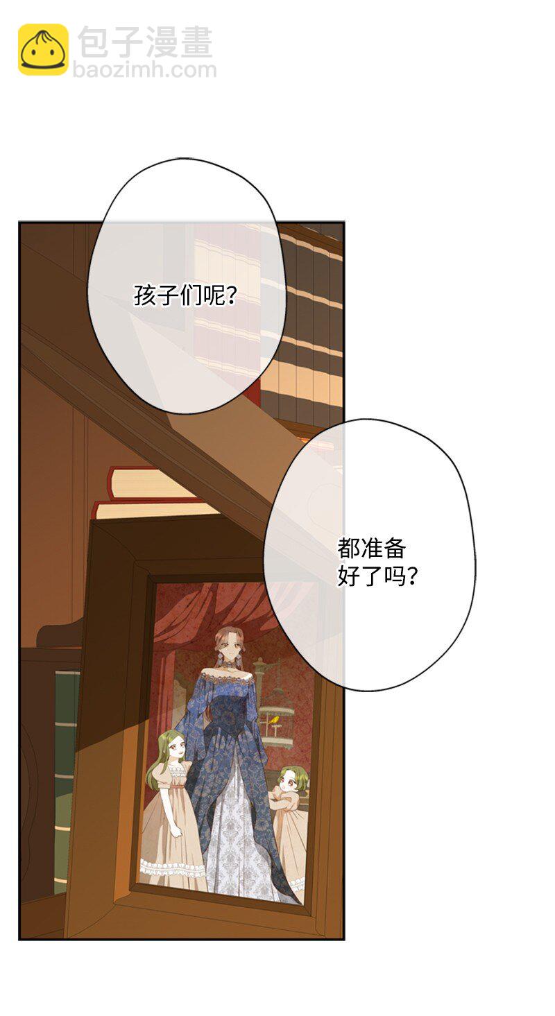 31 科尔奈举家逃亡(1/2)-第32话