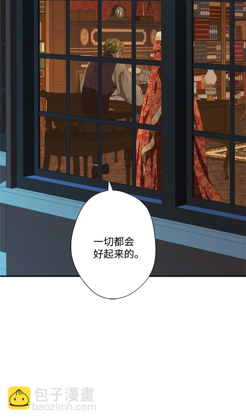 31 科尔奈举家逃亡(1/2)-第32话