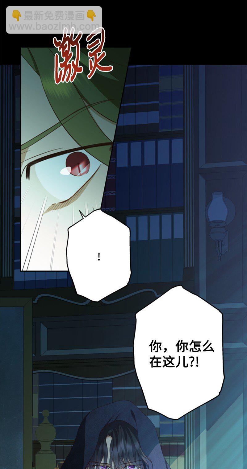 31 科尔奈举家逃亡(1/2)-第32话