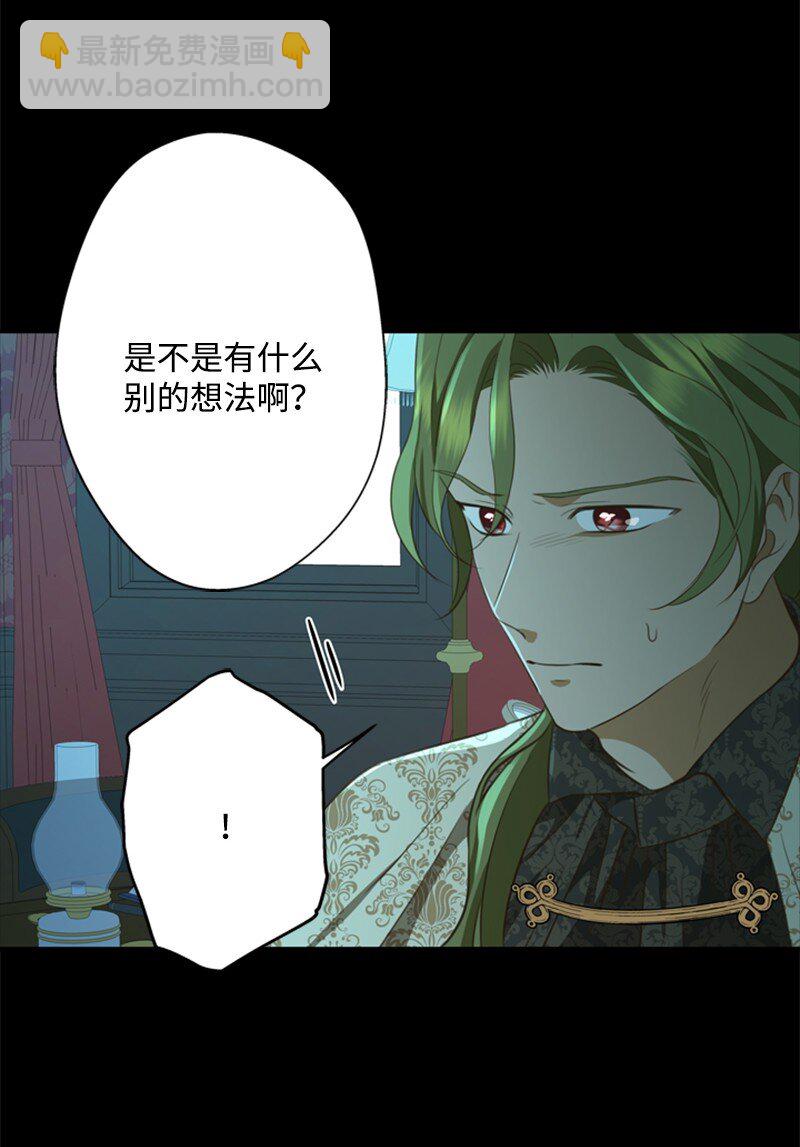 31 科尔奈举家逃亡(1/2)-第32话