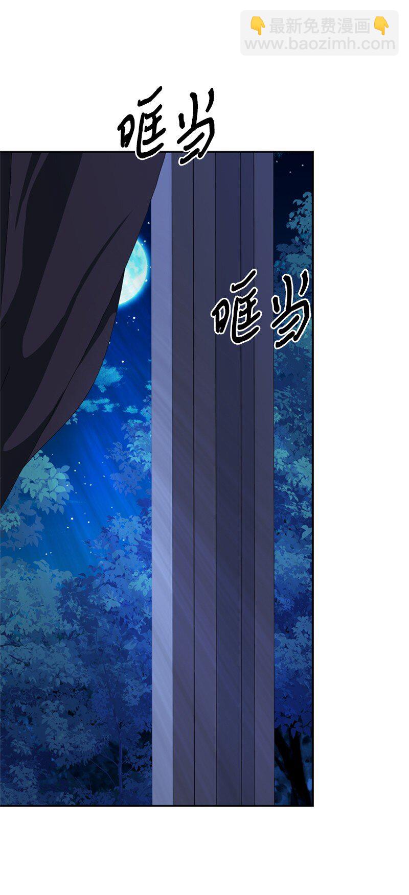 31 科尔奈举家逃亡(1/2)-第32话