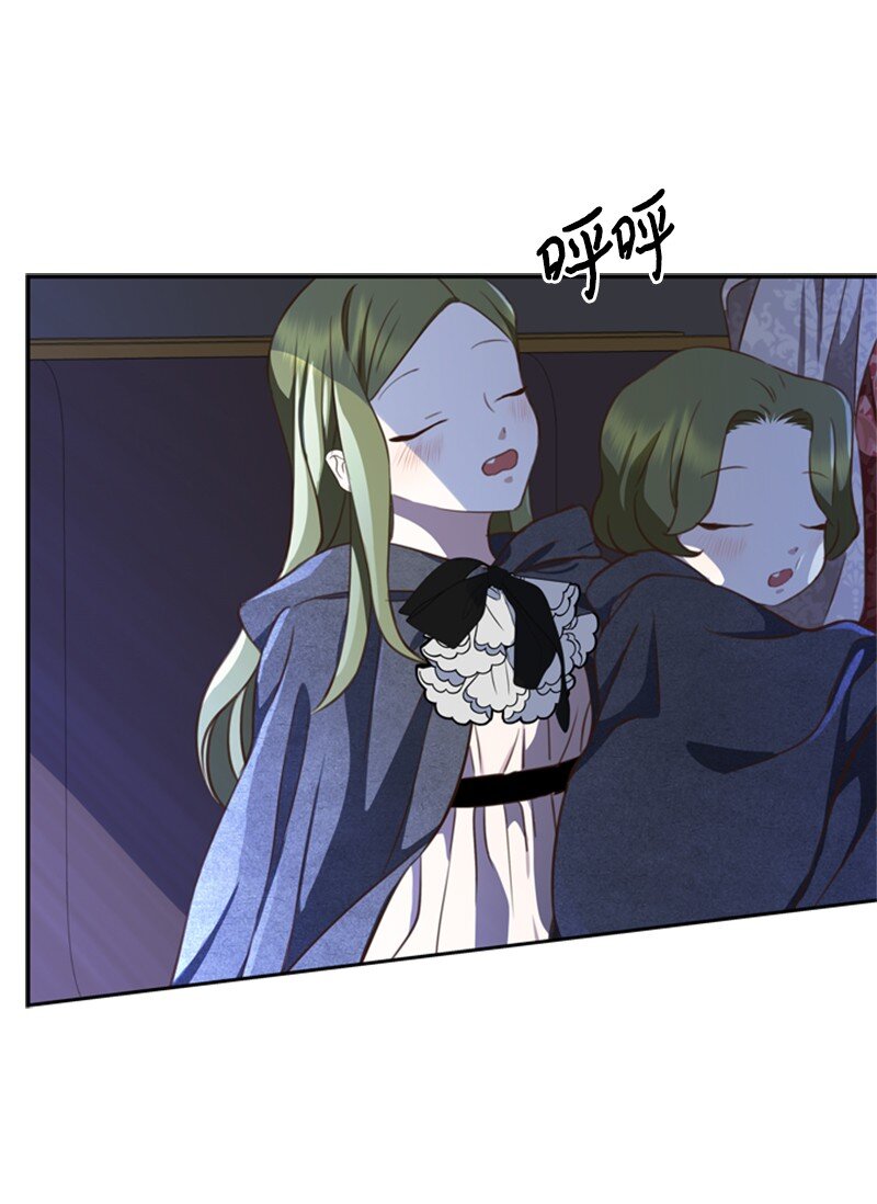 31 科尔奈举家逃亡(1/2)-第32话