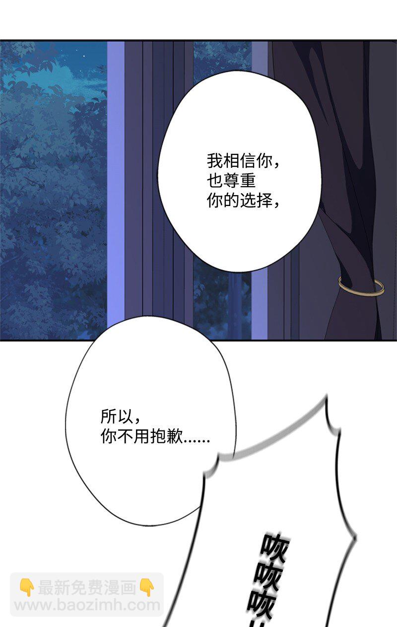 31 科尔奈举家逃亡(1/2)-第32话