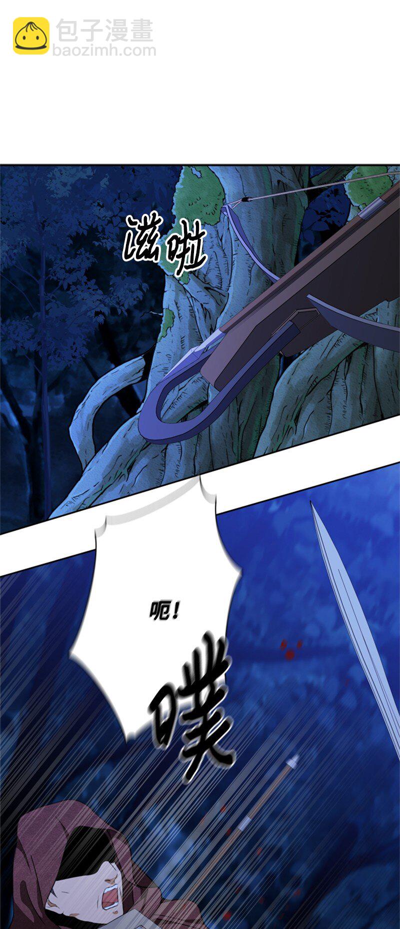 31 科尔奈举家逃亡(1/2)-第32话