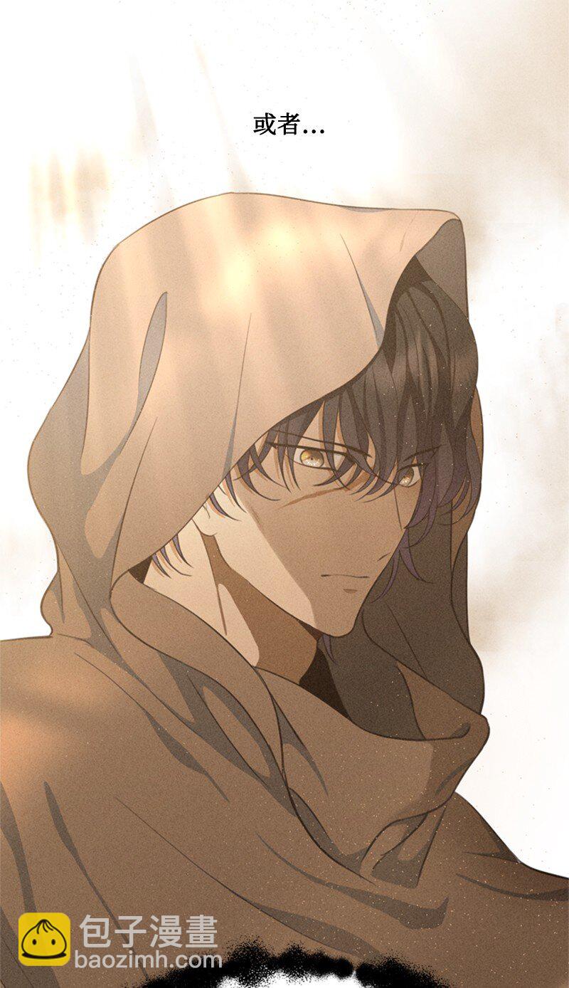 31 科尔奈举家逃亡(1/2)-第32话