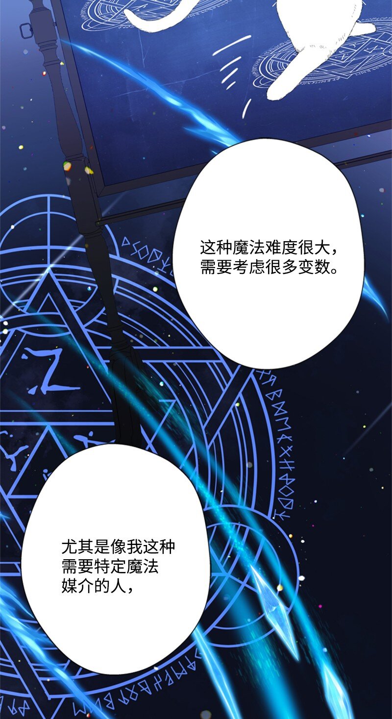 33 冰天雪地北方行(1/2)-第34话