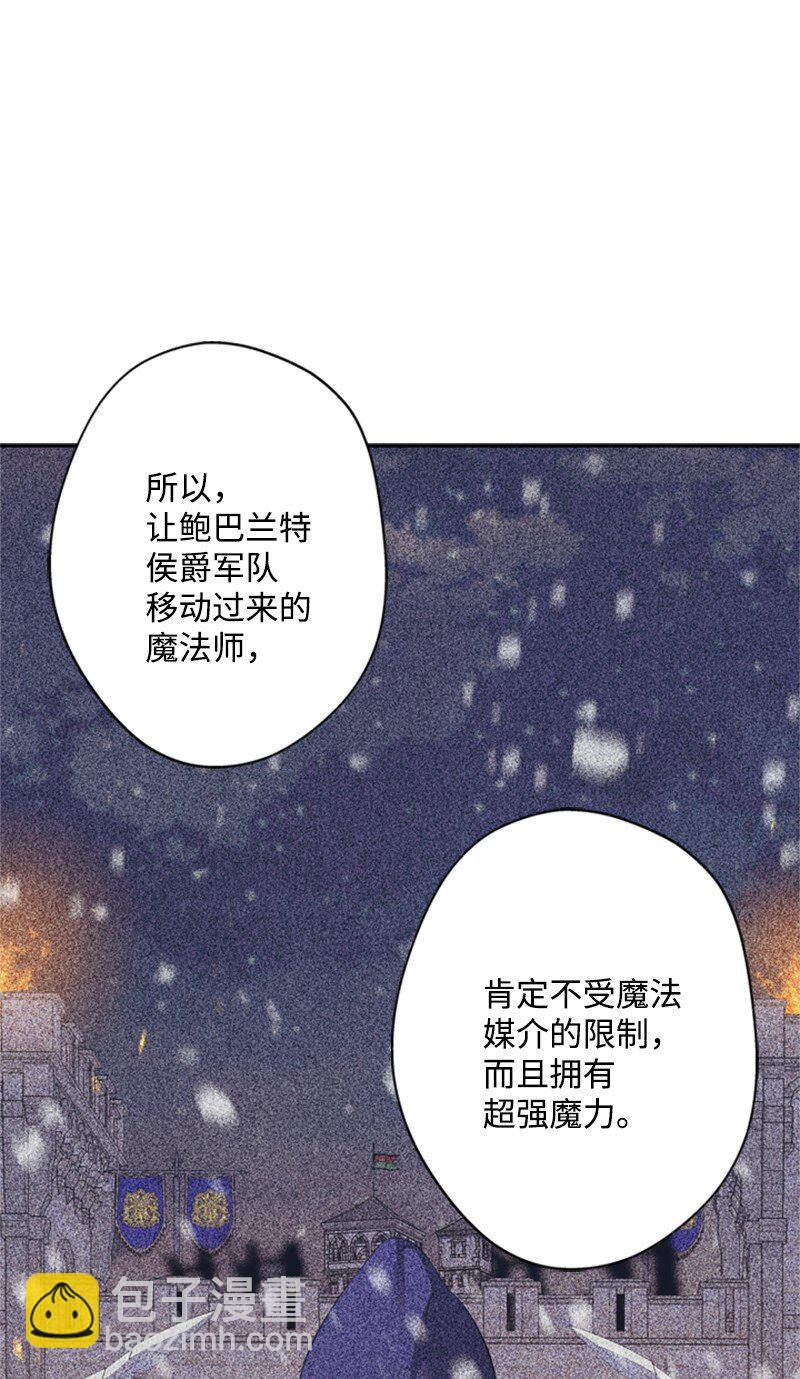 33 冰天雪地北方行(1/2)-第34话