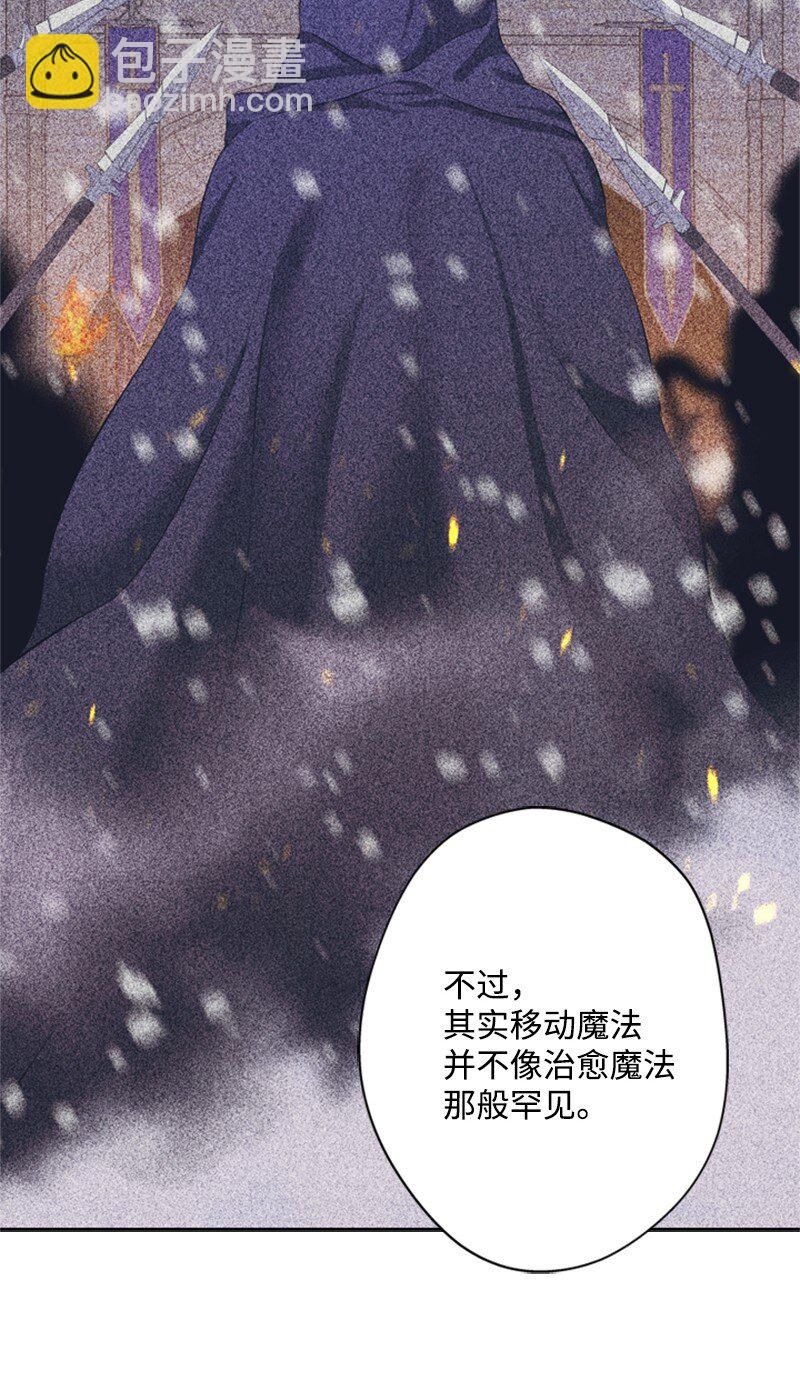 33 冰天雪地北方行(1/2)-第34话