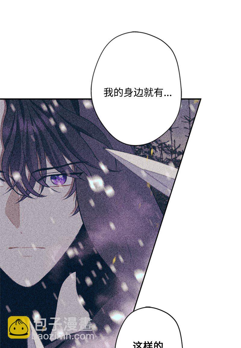 33 冰天雪地北方行(1/2)-第34话