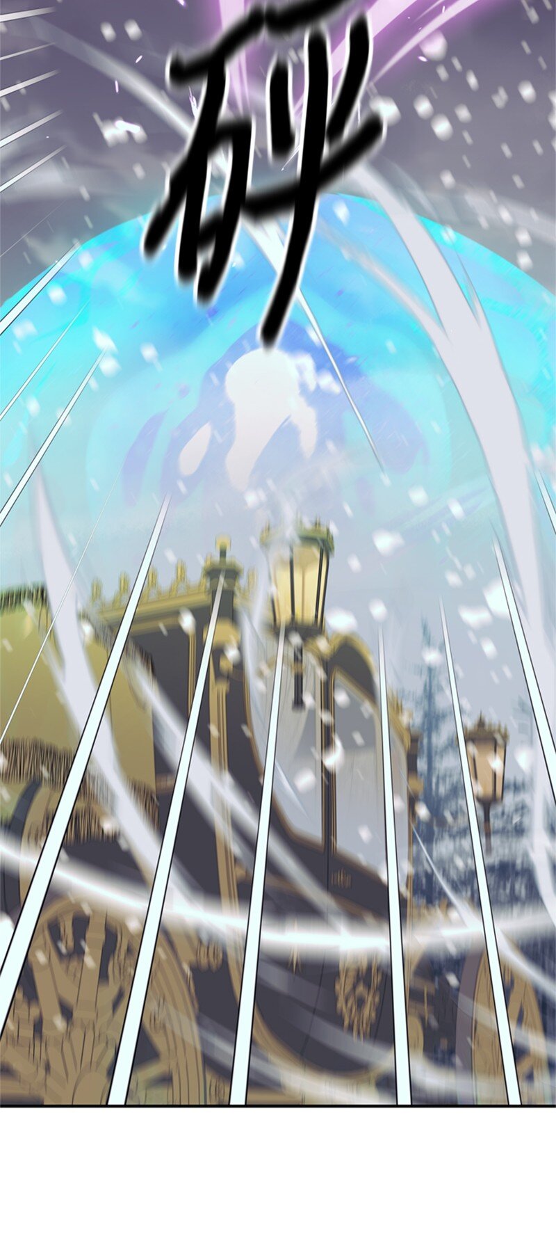 33 冰天雪地北方行(1/2)-第34话