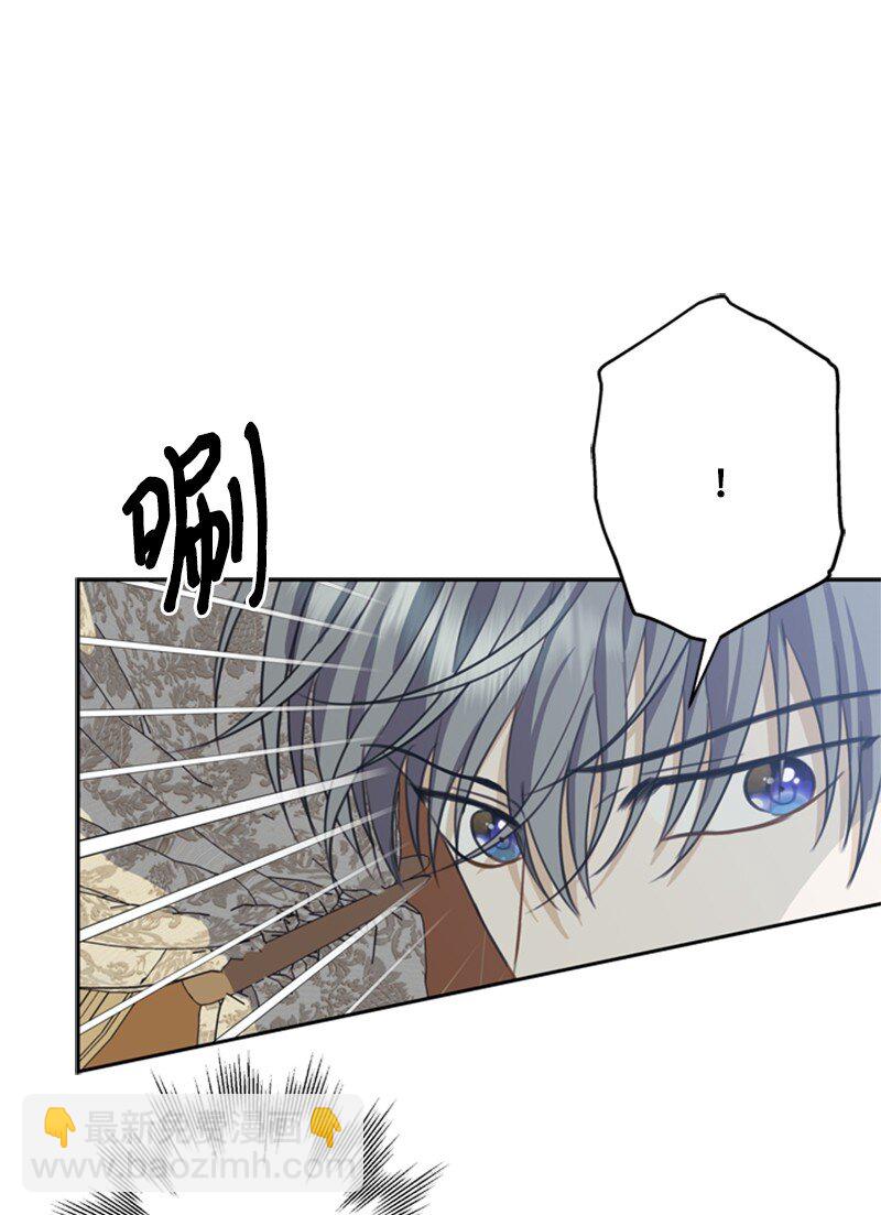 33 冰天雪地北方行(1/2)-第34话