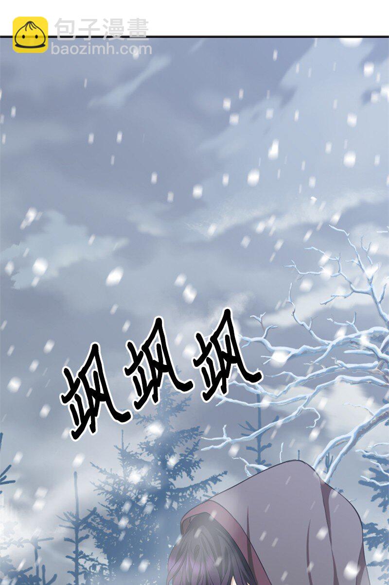 33 冰天雪地北方行(1/2)-第34话