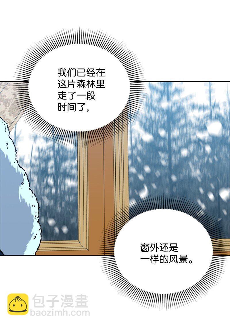 33 冰天雪地北方行(1/2)-第34话