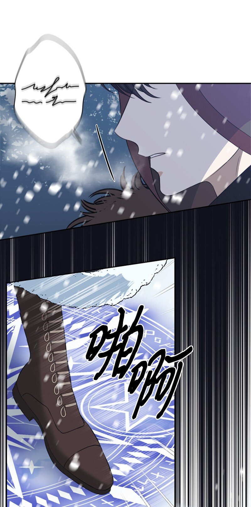 33 冰天雪地北方行(1/2)-第34话