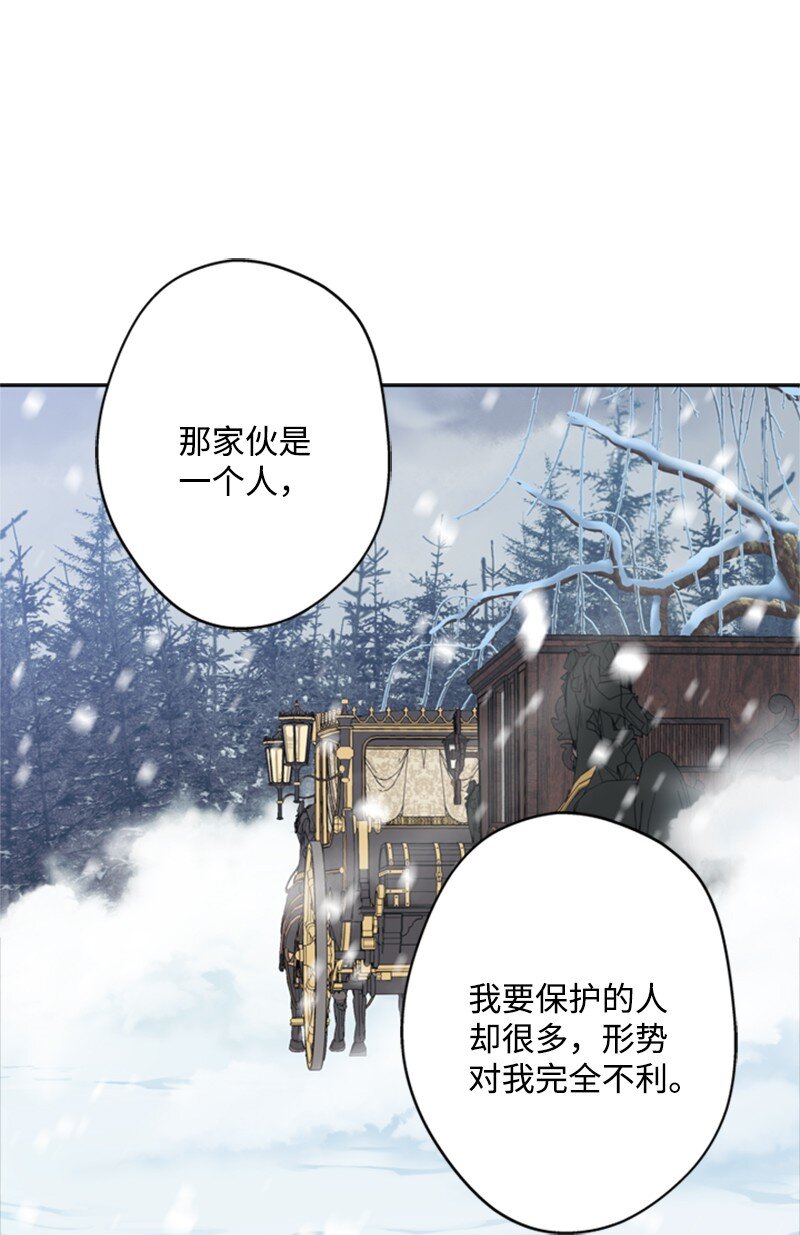 33 冰天雪地北方行(1/2)-第34话