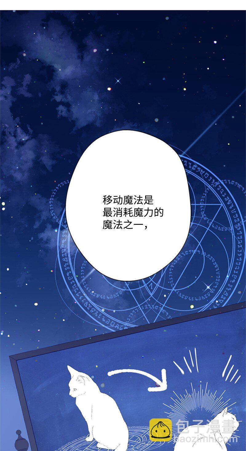 33 冰天雪地北方行(1/2)-第34话