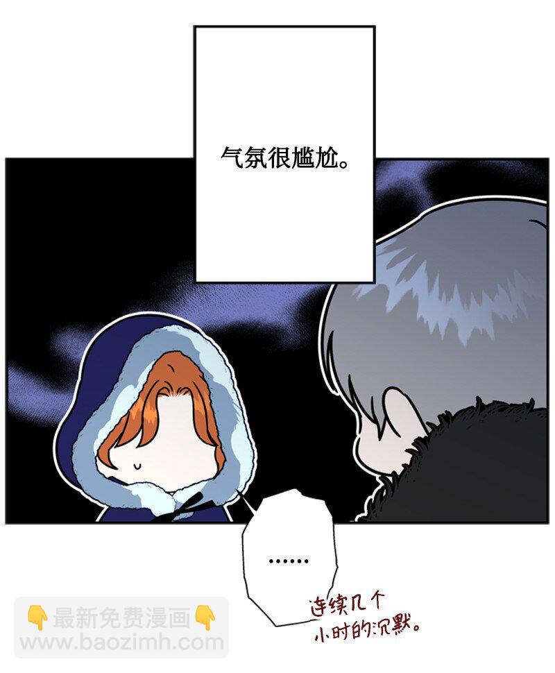 35 忘年交把酒畅谈(1/2)-第36话