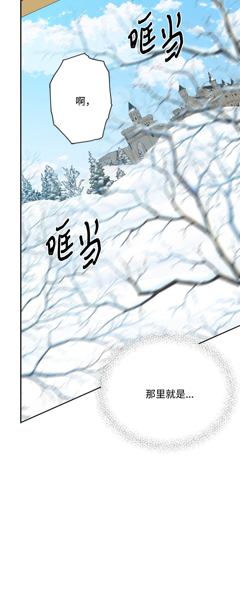 35 忘年交把酒畅谈(1/2)-第36话